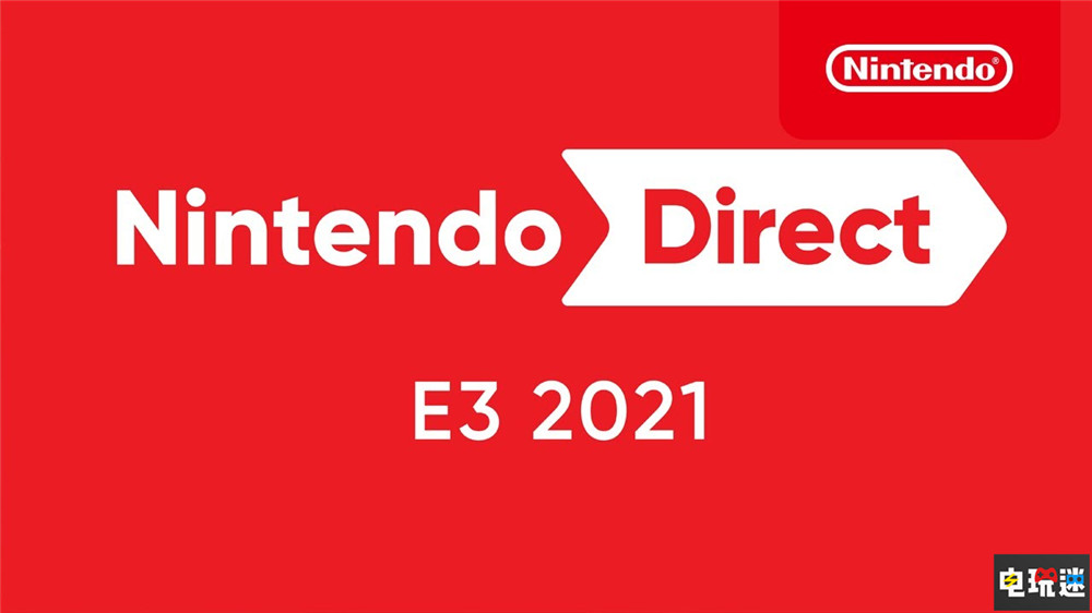 E3主办方宣布2022年E3展会继续取消线下内容 专注线上展会 线上展会 E3 2022 ESA 夏日游戏节 E3 电玩迷资讯  第3张