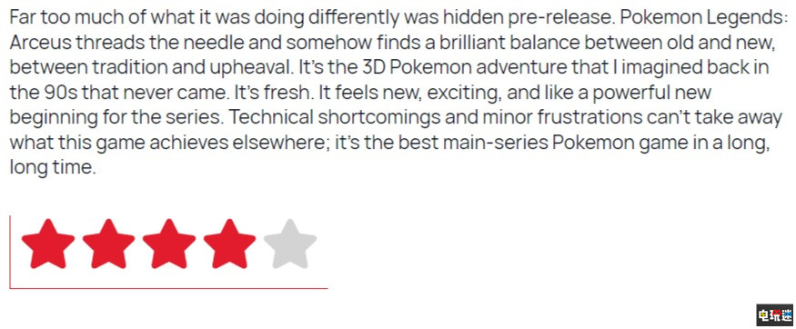《宝可梦传说 阿尔宙斯》MC评分：86分 改革良好但技术力不足 Switch 评分 Metacritic GameFreak 宝可梦传说 阿尔宙斯 STEAM/Epic  第5张