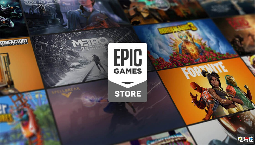 Epic商店用户数突破1.94亿 7.65亿份游戏被喜加一 数字游戏 PC Epic商店 STEAM/Epic  第1张