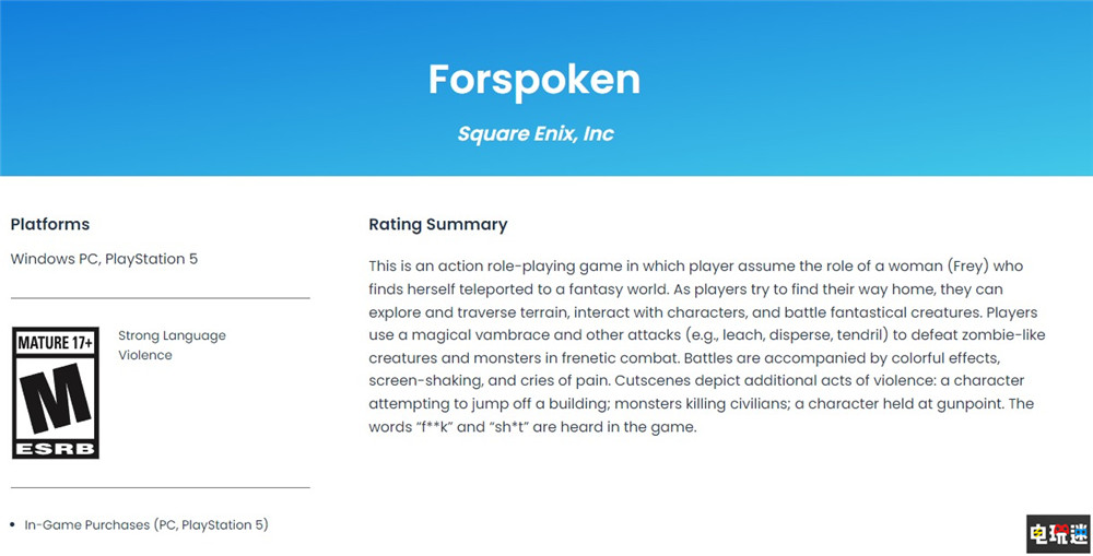 SE开放世界ARPG《Forspoken》ESRB评级M级17+ PC PS5 游戏评级 ESRB 单机游戏 ARPG 开放世界游戏 SE Forspoken 电玩迷资讯  第2张