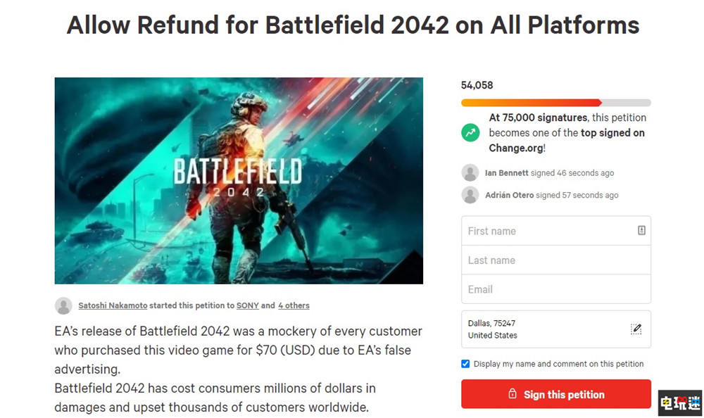 《战地2042》退款请愿超过5万人 EA或将面临集体诉讼 玩家请愿 游戏退款 FPS DICE EA 战地2042 电玩迷资讯  第2张