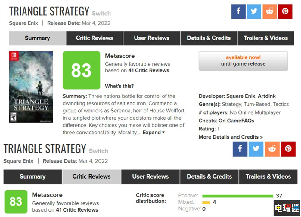 《三角战略》MC评分：83 厚实的叙事有点慢热 战斗优秀 Switch 游戏评分 MC评分 Metacritic 史克威尔艾尼克斯 SE 三角战略 任天堂SWITCH  第2张