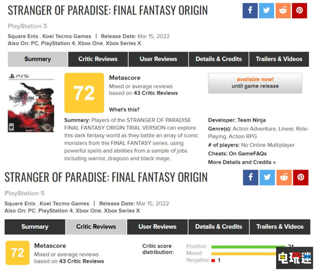 《最终幻想起源》MC均分：72分 战斗酷炫 叙事拉胯 PC XSX PS5 Metacritic 游戏评分 最终幻想起源 天堂的异乡人 电玩迷资讯  第2张