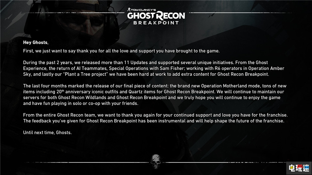 育碧停止更新《幽灵行动：断点》 服务器将维持在线  电玩迷资讯  第2张