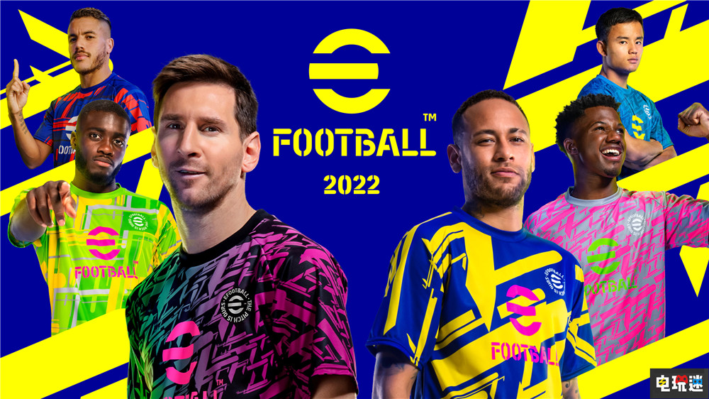 科乐美称会接受《eFootball 2022》玩家批评 重视玩家反馈 足球游戏 实况足球 eFootball 2022 Konami 科乐美 电玩迷资讯  第1张