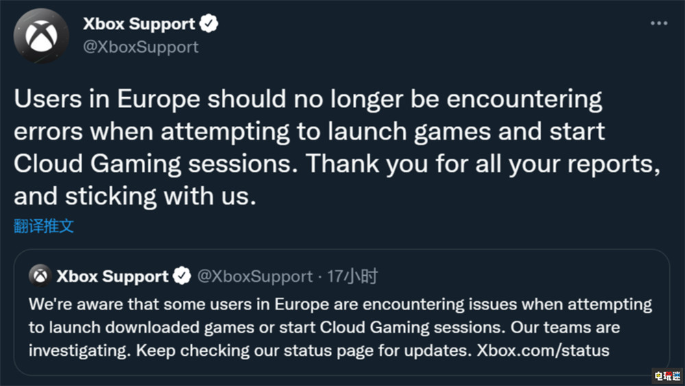 在“断网”之后 欧洲Xbox玩家对在线DRM抱怨颇多 XSS XSX 在线DRM Xbox 微软 微软XBOX  第2张
