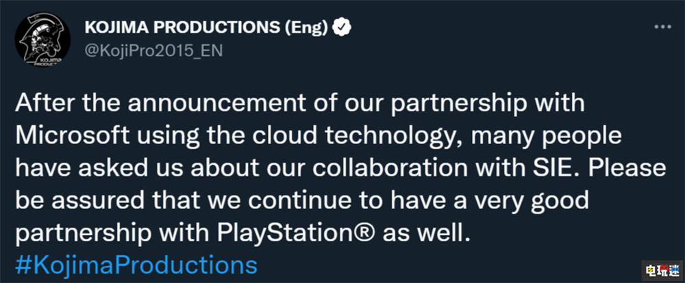小岛工作室澄清将继续与索尼保持良好关系 PlayStation 索尼 Xbox 微软 小岛工作室 小岛秀夫 电玩迷资讯  第2张