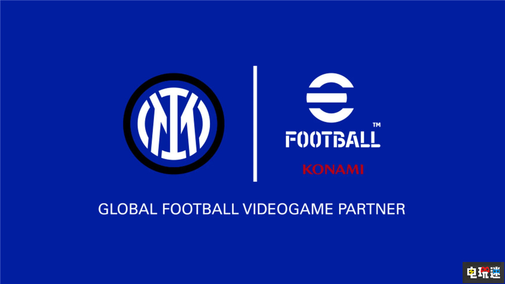 科乐美宣布《eFootball》与意甲国际米兰达成2年独占 蓝黑军团加盟 足球游戏 国际米兰 科乐美 实况足球 eFootball 电玩迷资讯  第1张