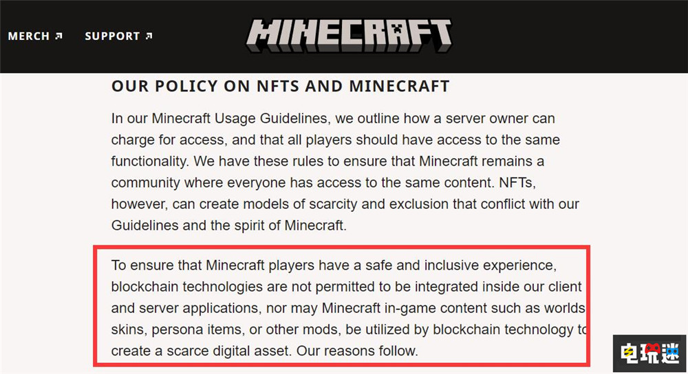 《我的世界》开发商发布新用户指南禁止NFT加入游戏 沙盒游戏 MC 区块链 NFT Mojang Minecraft 我的世界 微软XBOX  第2张