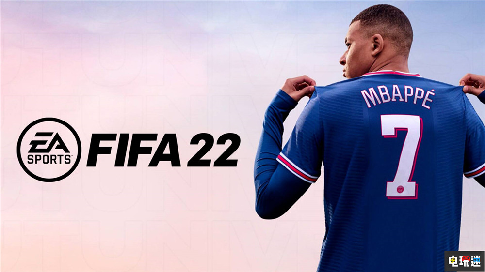 EA将成为西甲联赛主要赞助商 获得联赛冠名权 体育游戏 足球游戏 EA Sports FC EA 西甲 FIFA22 电玩迷资讯  第3张