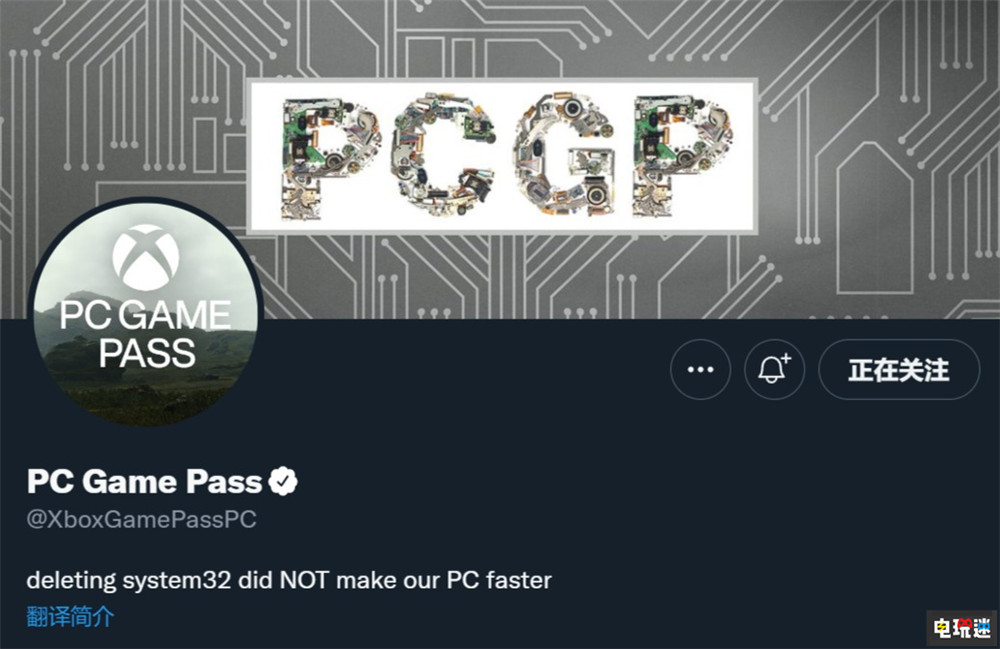 微软PCGP账号换个头像：《死亡搁浅》要入库？ 微软 PCGP PC Game Pass Win10 PC 死亡搁浅 微软XBOX  第1张