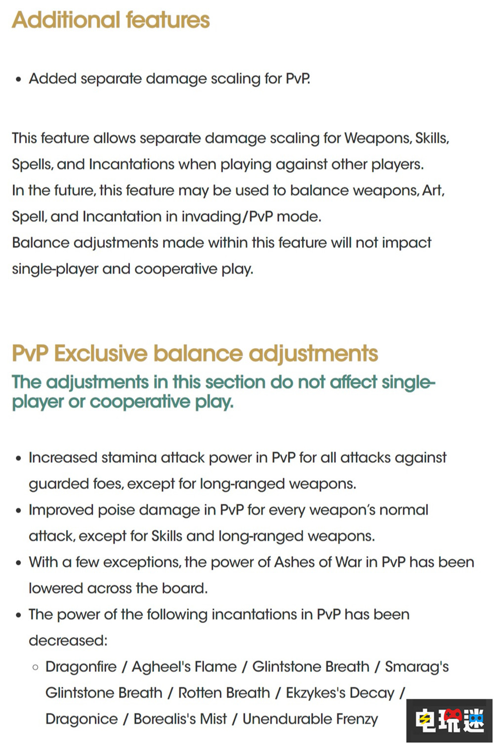 《艾尔登法环》1.07更新将PVP与PVE拆分 光追与新地图暗藏其中 光追 DLC 老头环 单机联机 PVP 艾尔登法环 电玩迷资讯  第3张