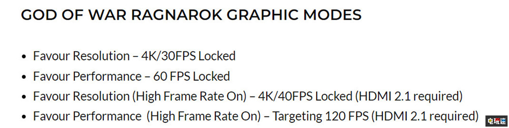 《战神 诸神黄昏》将提供四种画面质量 最高4K/40帧 阿特柔斯 奎托斯 动作游戏 索尼 PS5 战神5 战神 诸神黄昏 索尼PS  第2张