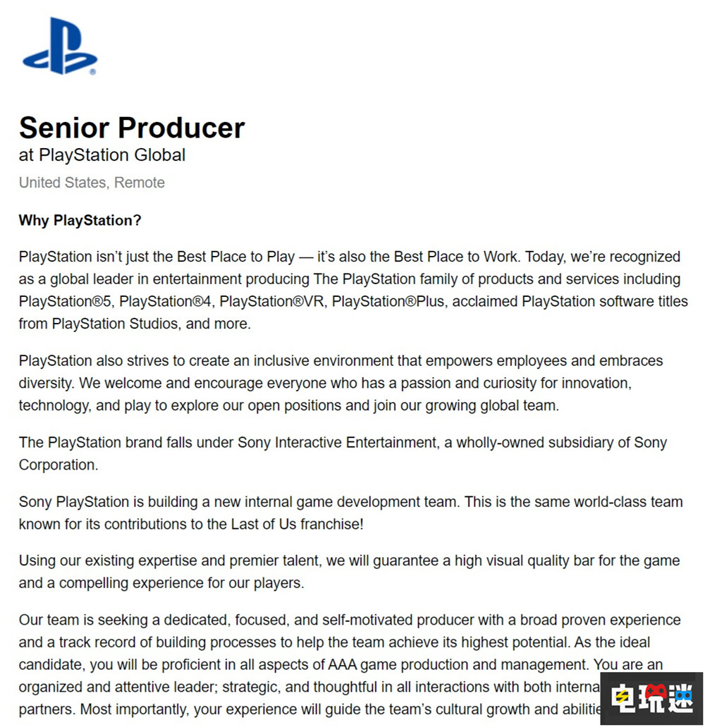 索尼建立新工作室联合顽皮狗制作新作 神秘海域 顽皮狗 PS5 PlayStation 索尼 索尼PS  第2张