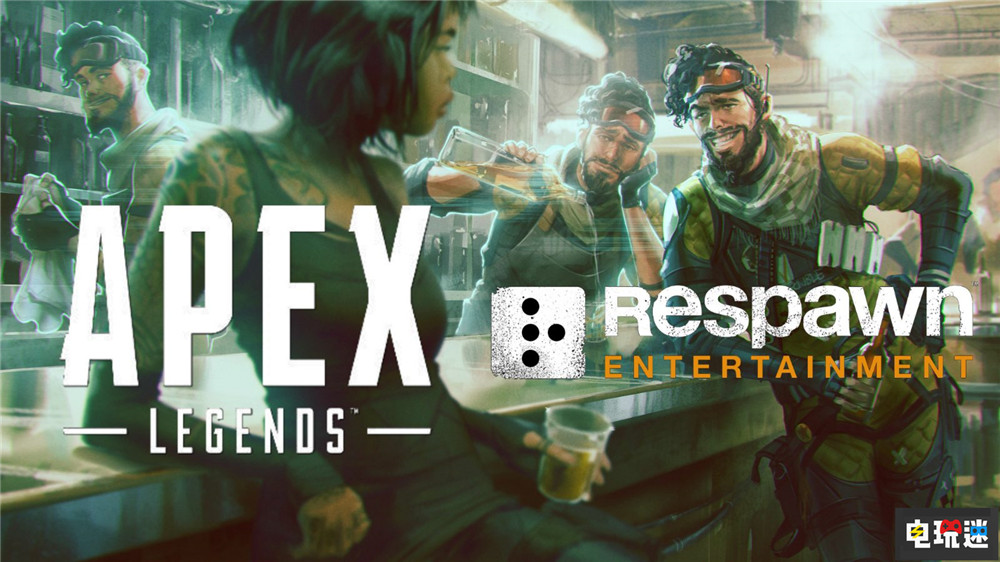 重生娱乐称《Apex英雄》还能再战十多年 为此开始新工作室 大逃杀游戏 EA 重生娱乐 Apex英雄 电玩迷资讯  第2张