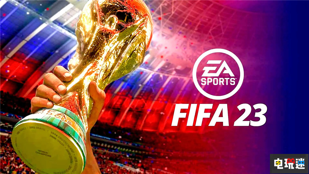 《EA Sports FC》公开游戏logo UT模式或添加女足 体育游戏 足球游戏 FIFA23 EA Sports FC EA 电玩迷资讯  第4张