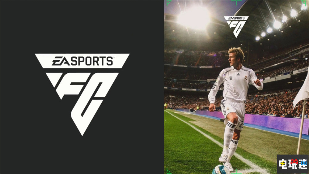 EA高管对《EA Sports FC》第一作充满信心 FIFA 足球游戏 体育游戏 EA Sports FC 电玩迷资讯  第3张