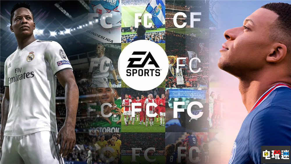 EA高管对《EA Sports FC》第一作充满信心 FIFA 足球游戏 体育游戏 EA Sports FC 电玩迷资讯  第4张