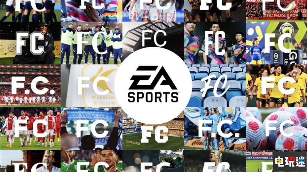EA拆分EA Games与EA Sports 拓展游戏外业务 EA Entertainment EA娱乐 FIFA 体育游戏 EA Sports FC EA 电玩迷资讯  第3张