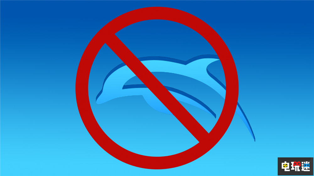 海豚模拟器放弃上架Steam 称Valve通知了任天堂 Valve 任天堂 NGC Wii Steam 海豚模拟器 STEAM/Epic  第1张