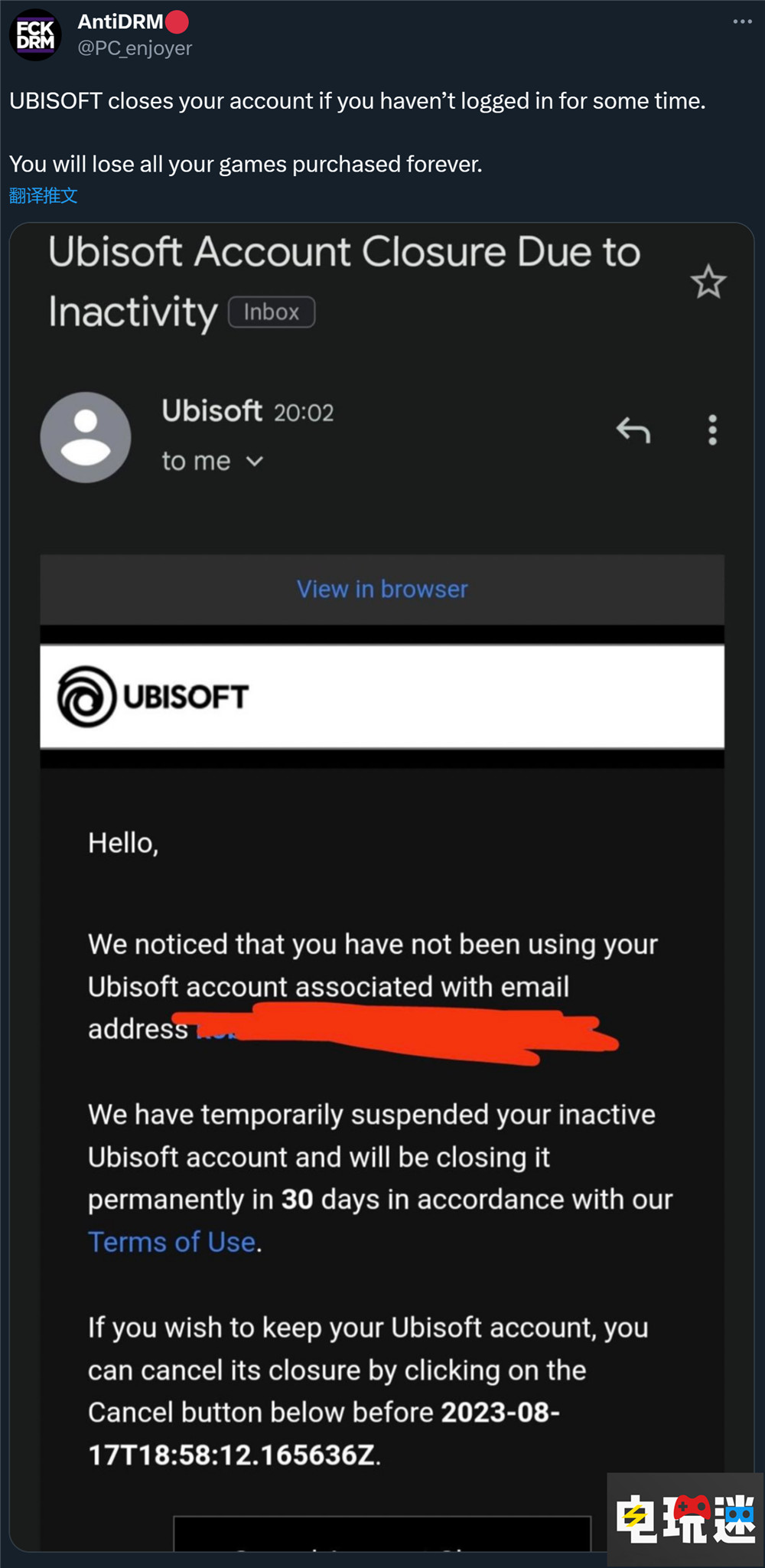 育碧表示不会删除买过游戏的账号 Ubisoft Connect Uplay Ubisoft 育碧 电玩迷资讯  第2张