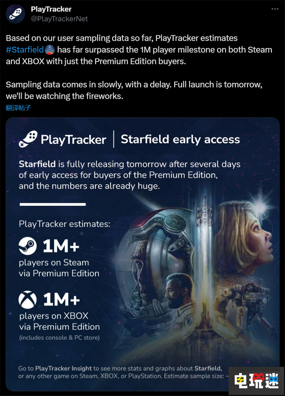 《星空》Steam正式发售首日特别好评 豪华版玩家或超200万 XSS XSX RPG 单机游戏 Xbox 微软 PC游戏 Steam 贝塞斯达 星空 STEAM/Epic  第4张