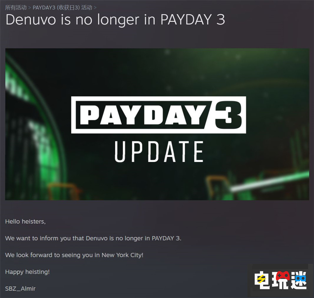 《收获日3》发售前就将取消D加密 服务型游戏 Denuvo D加密 收获日3 电玩迷资讯  第2张