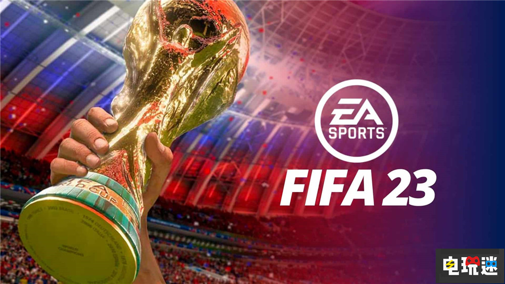 EA全面下架《FIFA》老游戏 接下来请叫《EA Sports FC》 竞技游戏 足球游戏 EA Sports FC 24 FIFA EA 电玩迷资讯  第1张