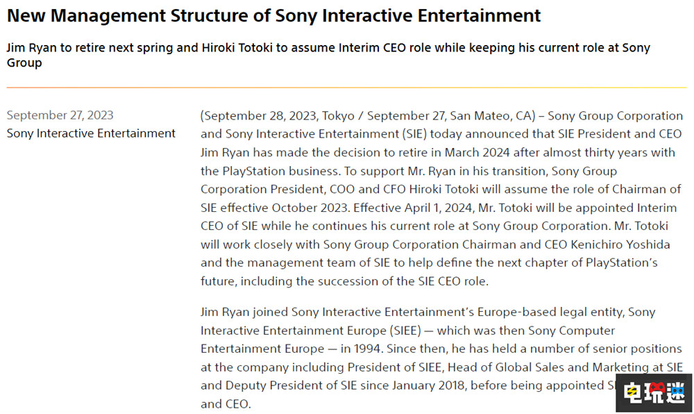 索尼SIE总裁吉姆·瑞安预计2024年退休 索尼首席财务官临时接任 PS5 吉姆·瑞安 SIE 索尼 索尼PS  第2张