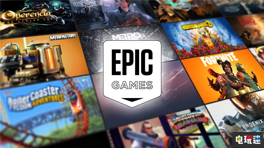Epic计划更改虚幻引擎收费模式 游戏领域没有影响 Epic游戏商店 Epic Games 游戏引擎 虚幻5 虚幻引擎 STEAM/Epic  第4张