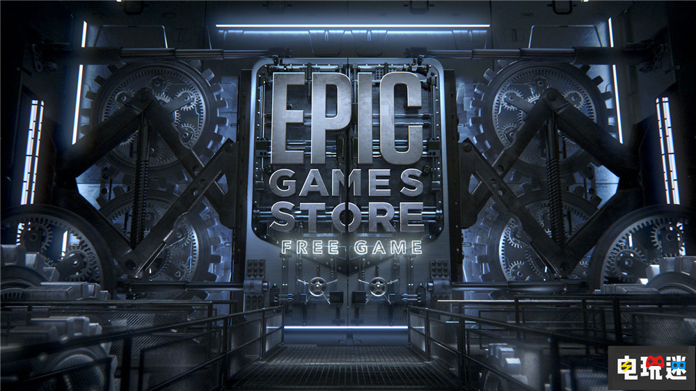 Epic将继续推行每周免费游戏 喜加一不会停 免费游戏 喜加一 EGS Epic游戏商店 STEAM/Epic  第1张