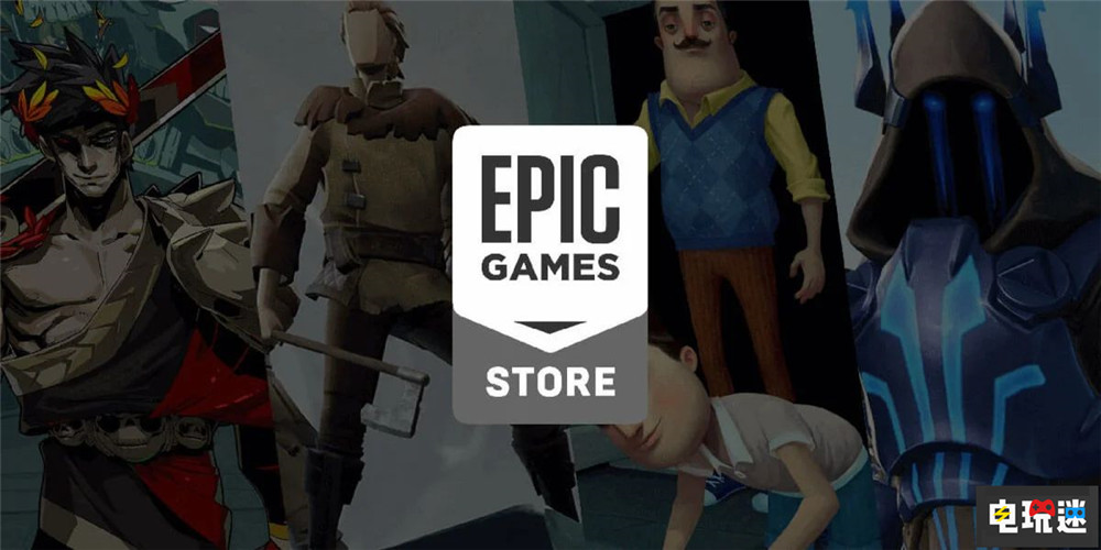 Epic将继续推行每周免费游戏 喜加一不会停 免费游戏 喜加一 EGS Epic游戏商店 STEAM/Epic  第2张