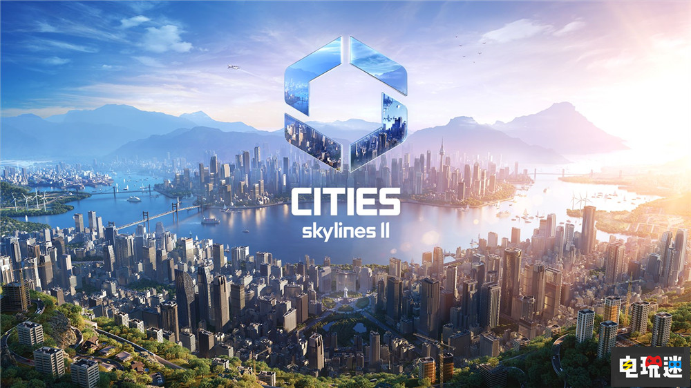《城市：天际线2》的mod工具还要等几个月 游戏优化 mod P社 Paradox 经营模拟 城市 天际线2 电玩迷资讯  第1张