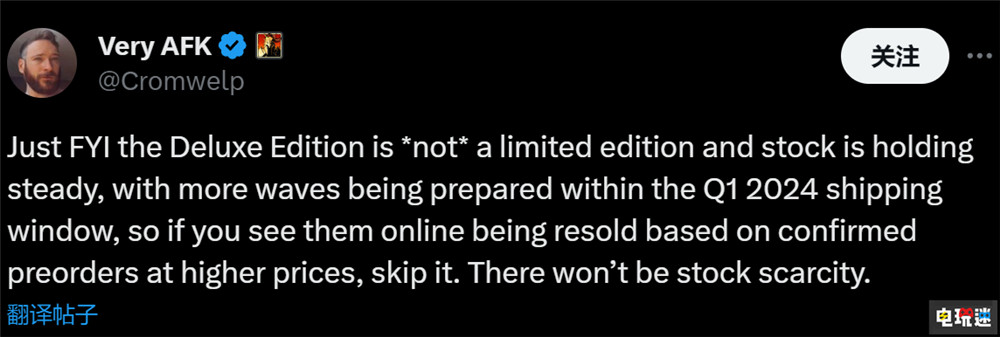 拉瑞安强调《博德之门3》实体豪华版货量足 不用理黄牛 实体豪华版 单机游戏 DLC 拉瑞安工作室 DND 博德之门3 电玩迷资讯  第2张