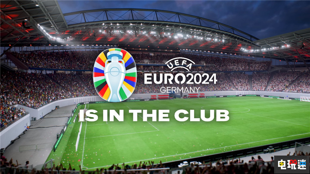 《EA Sports FC 24》明年夏天更新2024年欧洲杯 EA 足球游戏 欧洲杯 EA Sports FC 24 电玩迷资讯  第4张