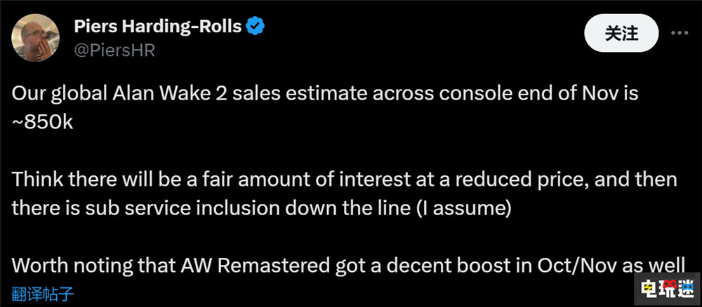 《心灵杀手2》主机版首月销量破85万份 Remedy 单机游戏 恐怖游戏 心灵杀手2 电玩迷资讯  第2张