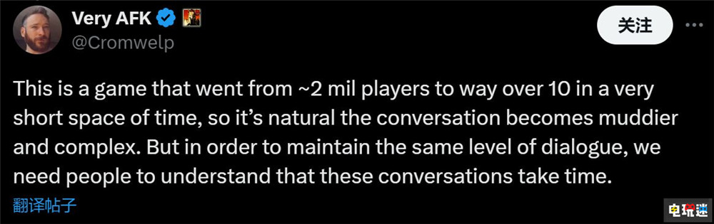 拉瑞安称《博德之门3》玩家短时间就超过千万大关 玩家数量 单机游戏 DLC 拉瑞安工作室 DND 博德之门3 电玩迷资讯  第2张