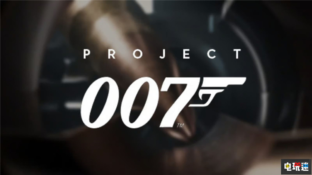 《全境封锁》关卡设计师加盟IOI“Project 007”新作 全境封锁 詹姆斯·邦德 Project 007 IO Interactive 电玩迷资讯  第3张