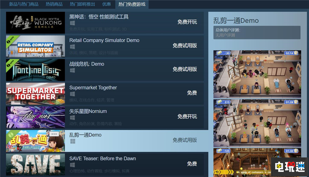 V社更新Steam游戏页面规则：不许放外链与打广告 试玩版 Valve Steam STEAM/Epic  第3张