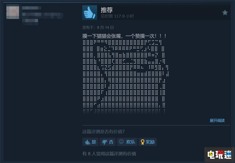 V社更改Steam游戏评论排序机制：猫猫头向后靠 PC游戏 ASCII图画 游戏评论 Steam Valve STEAM/Epic  第3张