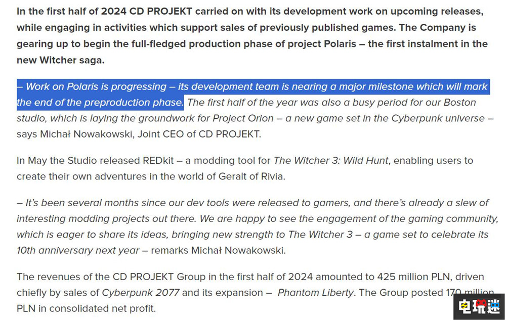 CDPR称《巫师4》即将进入全面开发阶段 RPG AI生成 CDPR 代号：北极星 巫师4 电玩迷资讯  第2张