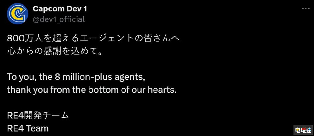 卡普空宣布《生化危机4重制版》销量破800万份 游戏销量 生化危机4重制版 卡普空 电玩迷资讯  第2张