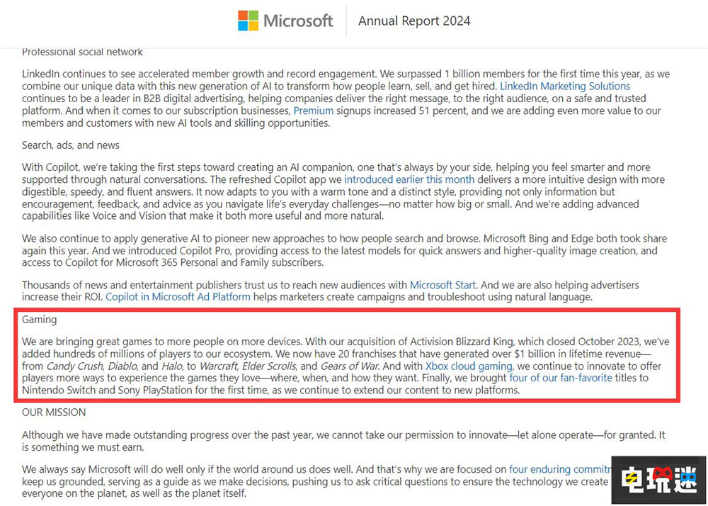 微软2024年度报告：更多Xbox游戏将登陆任天堂与索尼平台 Switch 任天堂 PlayStation 索尼 Xbox 微软 微软XBOX  第2张