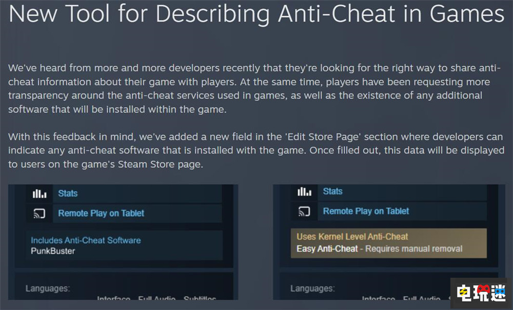 Steam新规要求游戏必须明示内核级反作弊程序 反外挂 反作弊 EAC Valve Steam STEAM/Epic  第2张