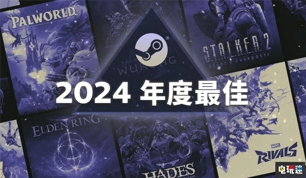 《黑神话：悟空》获得2024年Steam四项“铂金级”评价  STEAM/Epic  第1张