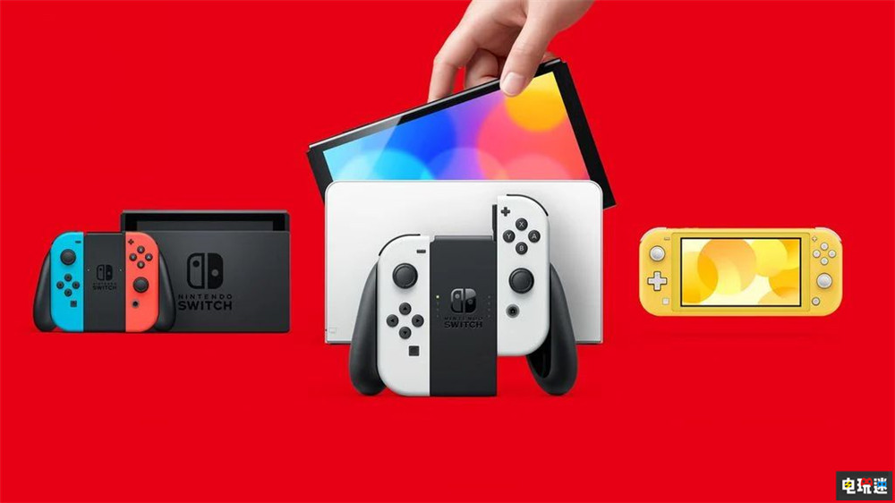 任天堂Switch销量突破1.5亿台 主机销量 switch 任天堂 任天堂SWITCH  第3张