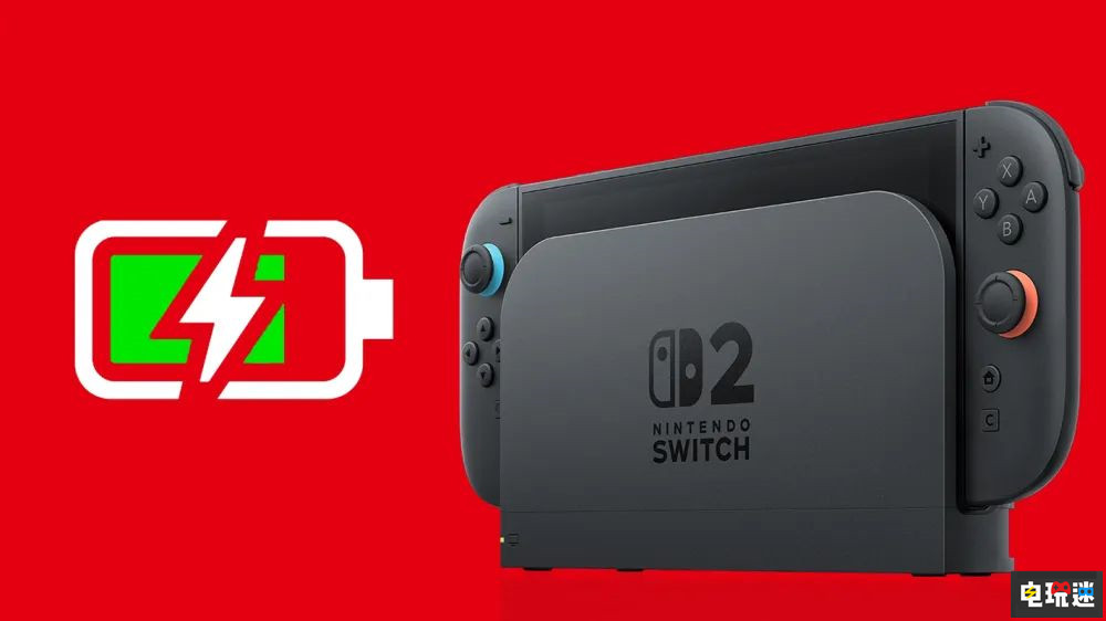 Switch 2将包含90%停止充电与“防熊孩子”锁屏码功能 掌机 NS2 Switch2 任天堂 任天堂SWITCH  第1张