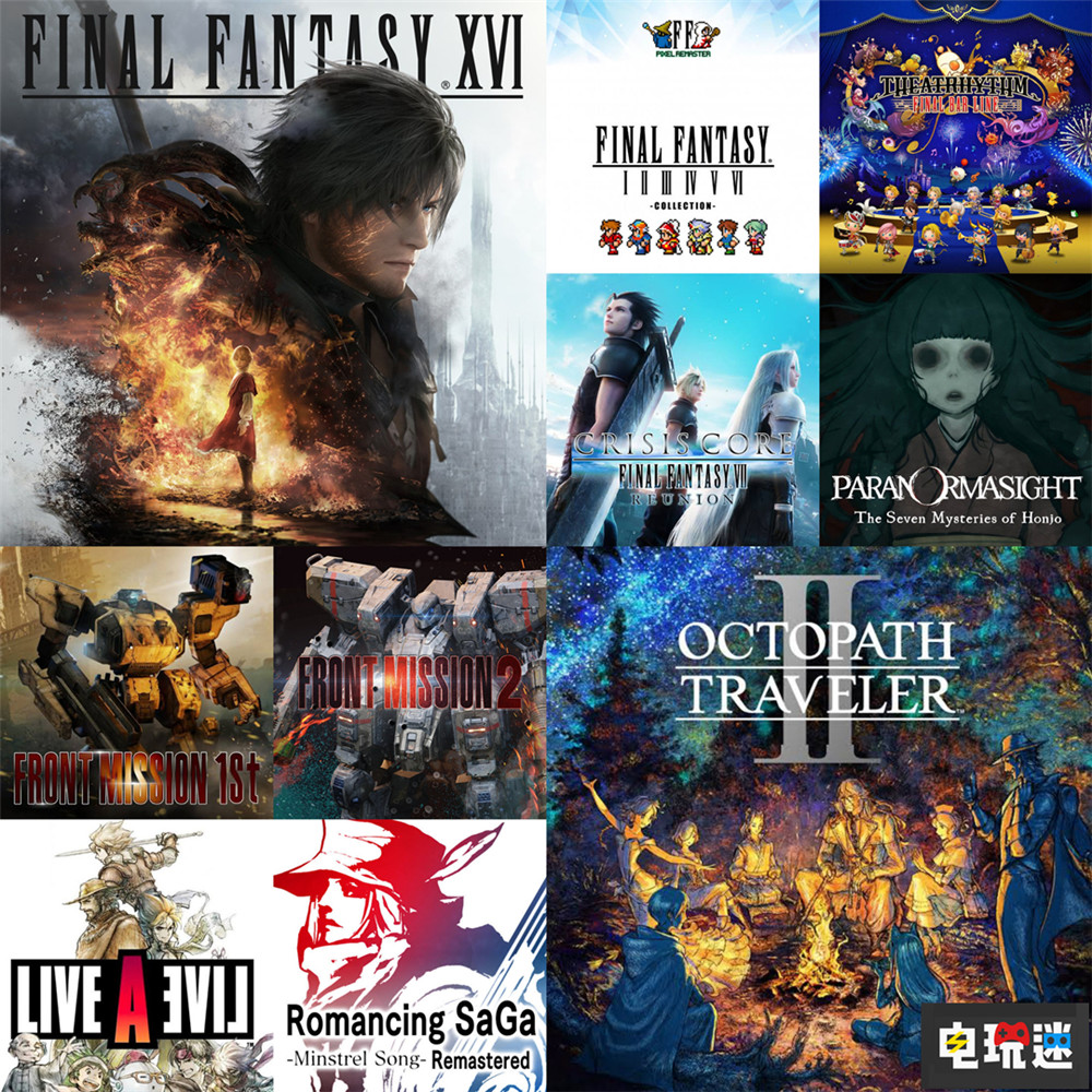 SE开启三年重组计划 游戏开发统一领导 最终幻想7重生 最终幻想16 SE 史克威尔艾尼克斯 电玩迷资讯  第3张