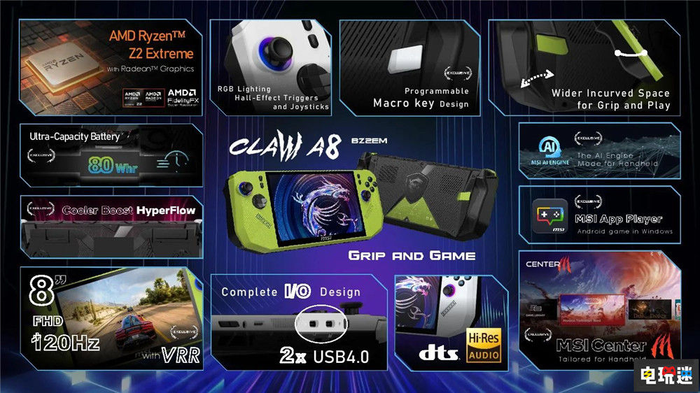 微星公开AMD锐龙Z2芯片游戏掌机Claw A8 BZ2EM PC游戏 掌机 Claw A8 BZ2EM 锐龙Z2 AMD 微星 掌机  第2张
