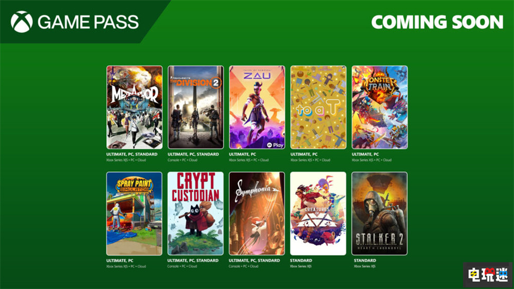 索尼前高管吉田修平称微软XGP订阅形式不健康 PlayStation Plus 索尼 吉田修平 XGP Xbox 微软 微软XBOX  第3张